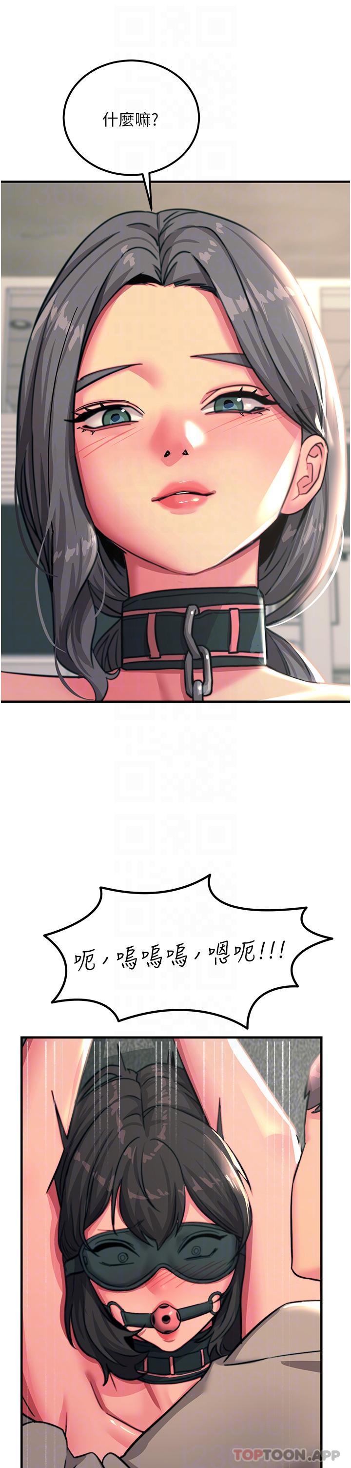 [韩国漫画] 触电大师 奇幻,熟女人妻,巨乳大奶, 女学生,OL#[44P]-29