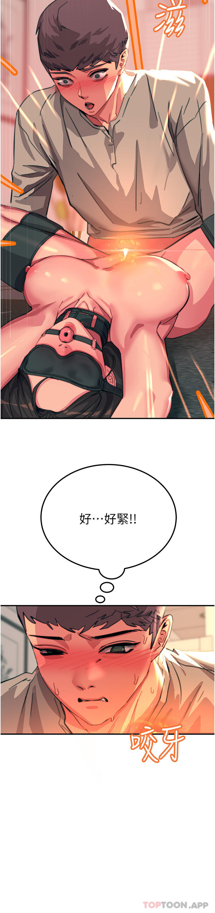 [韩国漫画] 触电大师 奇幻,熟女人妻,巨乳大奶, 女学生,OL#[44P]-42