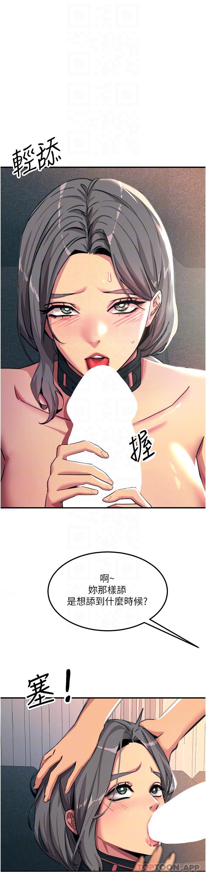 [韩国漫画] 触电大师 奇幻,熟女人妻,巨乳大奶, 女学生,OL#[49P]-21