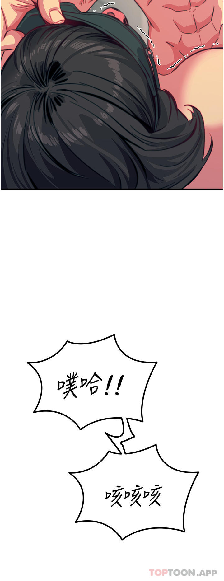 [韩国漫画] 触电大师 奇幻,熟女人妻,巨乳大奶, 女学生,OL#[49P]-26