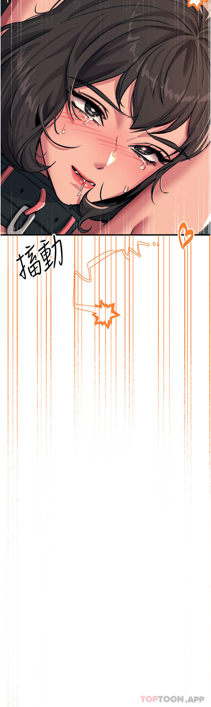 [韩国漫画] 触电大师 奇幻,熟女人妻,巨乳大奶, 女学生,OL#[49P]-42