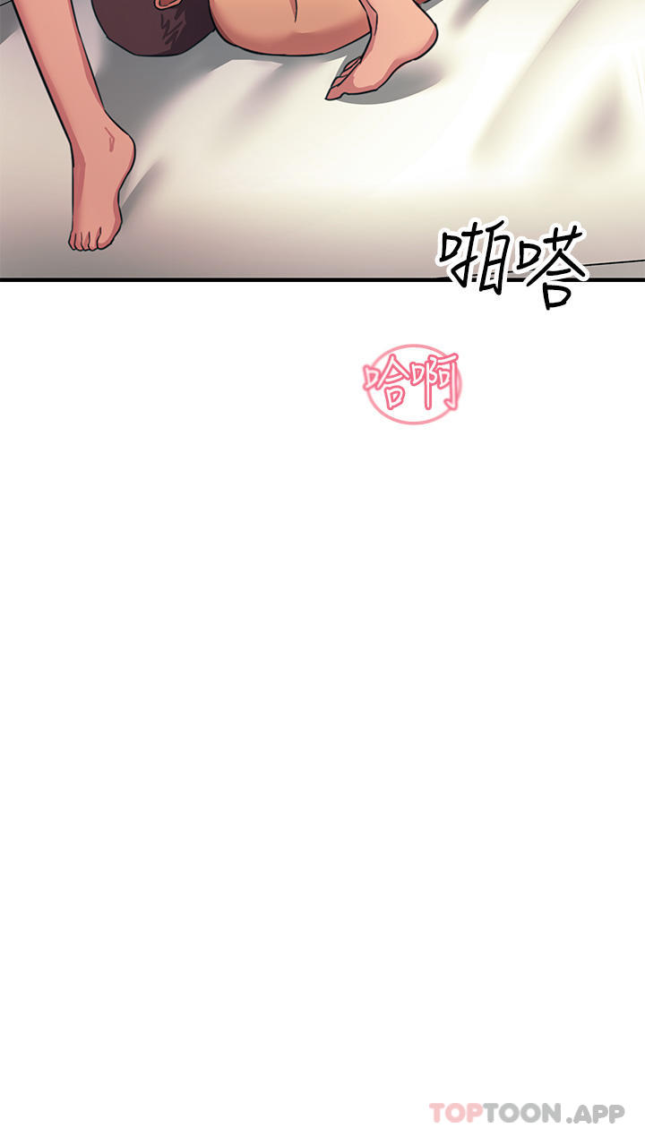 [韩国漫画] 触电大师 奇幻,熟女人妻,巨乳大奶, 女学生,OL#[45P]-21