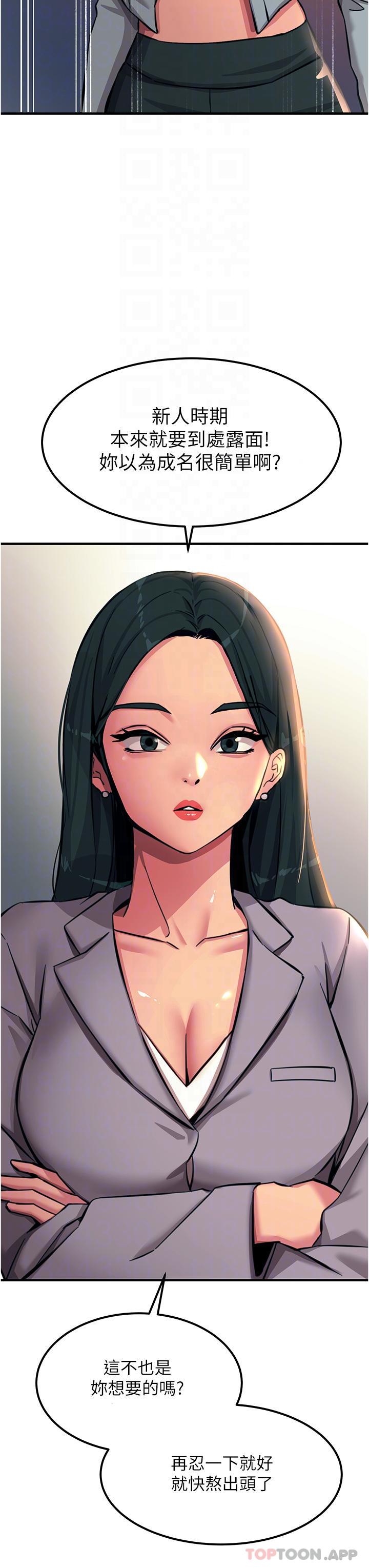 [韩国漫画] 触电大师 奇幻,熟女人妻,巨乳大奶, 女学生,OL#[46P]-31