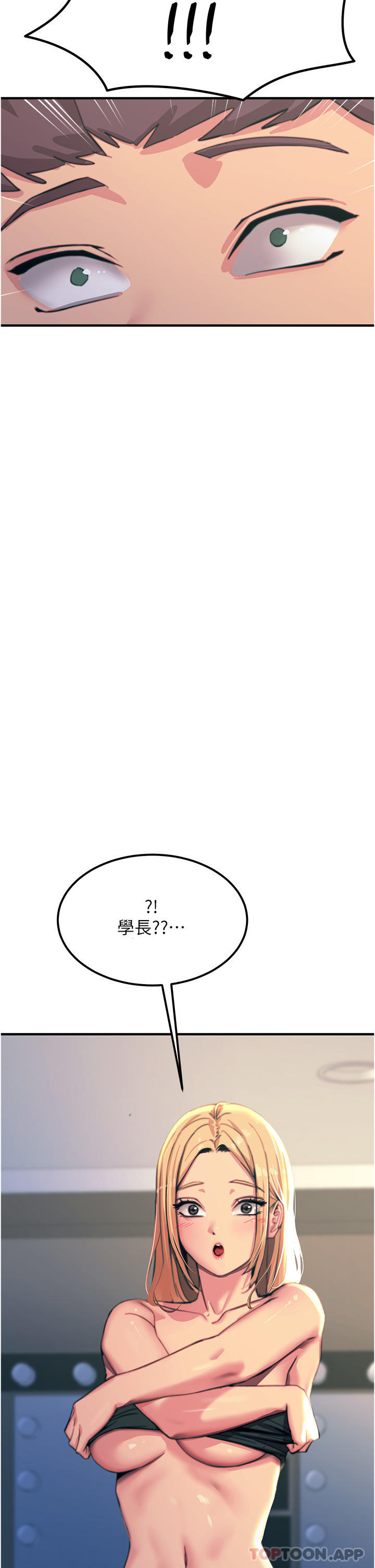 [韩国漫画] 触电大师 奇幻,熟女人妻,巨乳大奶, 女学生,OL#[46P]-39