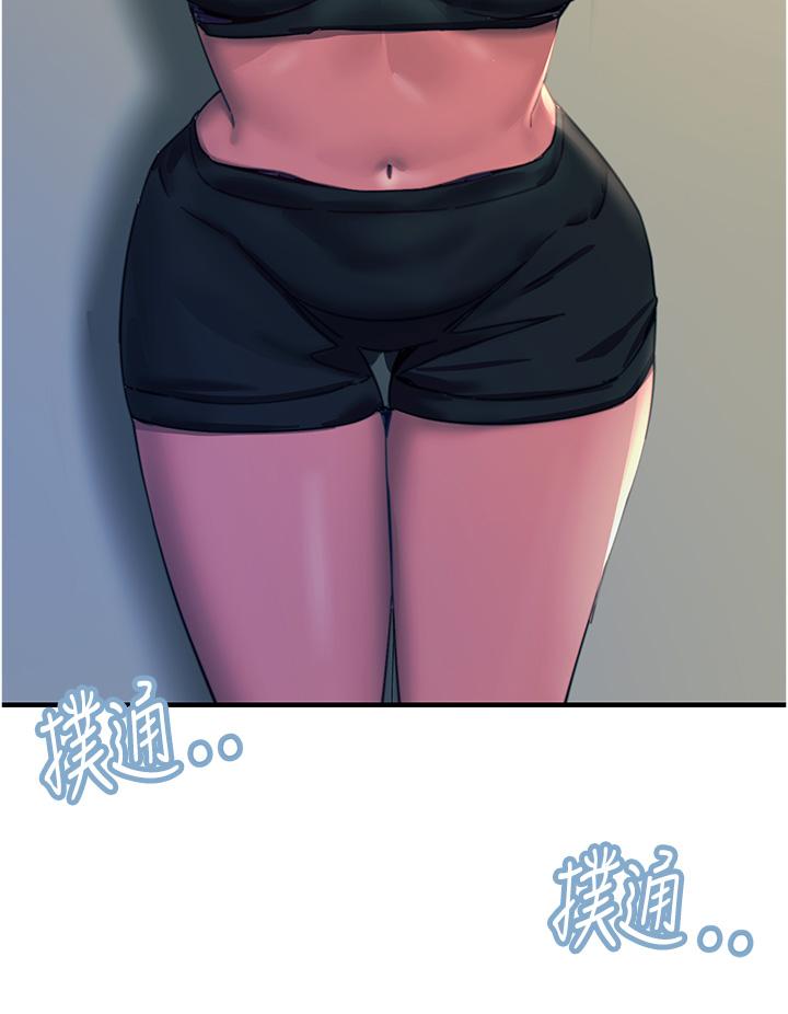 [韩国漫画] 触电大师 奇幻,熟女人妻,巨乳大奶, 女学生,OL#[47P]-18