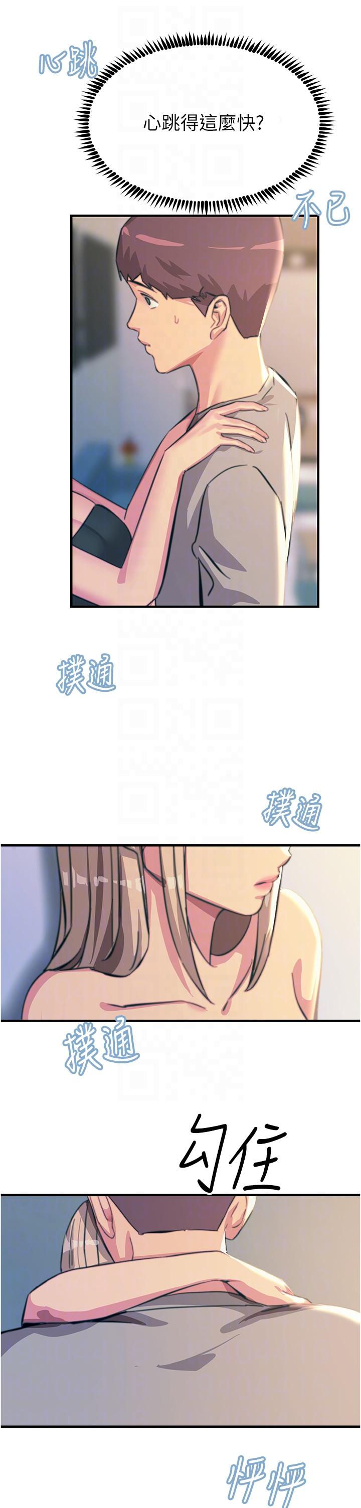 [韩国漫画] 触电大师 奇幻,熟女人妻,巨乳大奶, 女学生,OL#[47P]-23