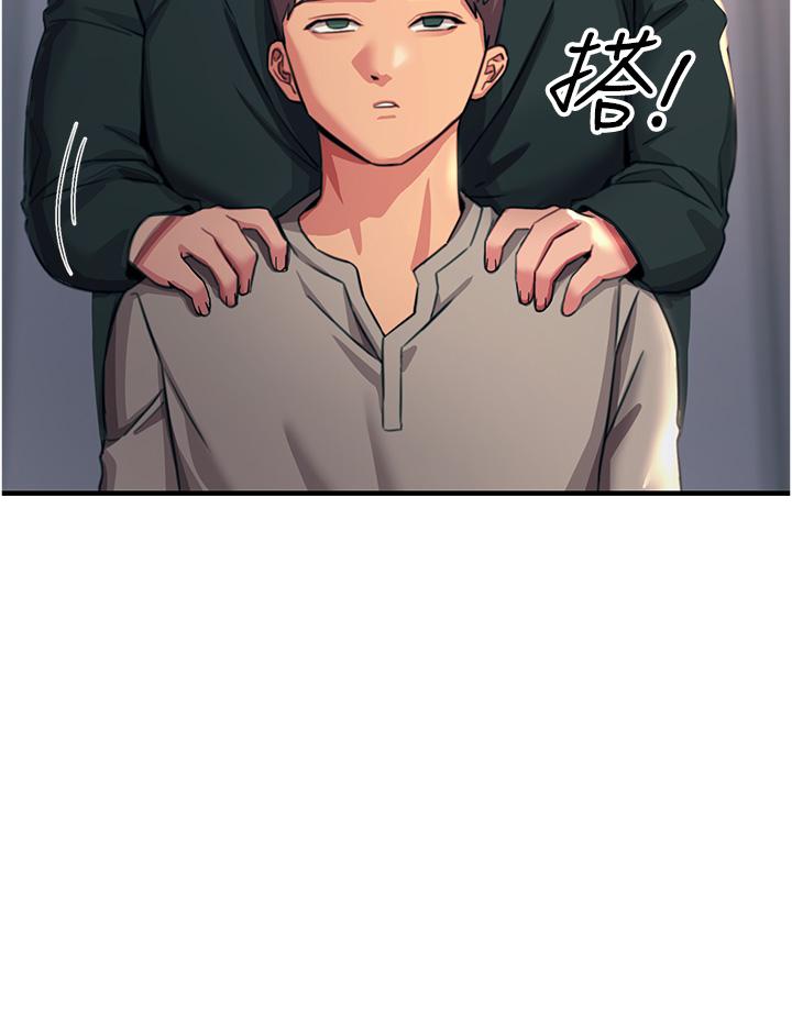 [韩国漫画] 触电大师 奇幻,熟女人妻,巨乳大奶, 女学生,OL#[47P]-38