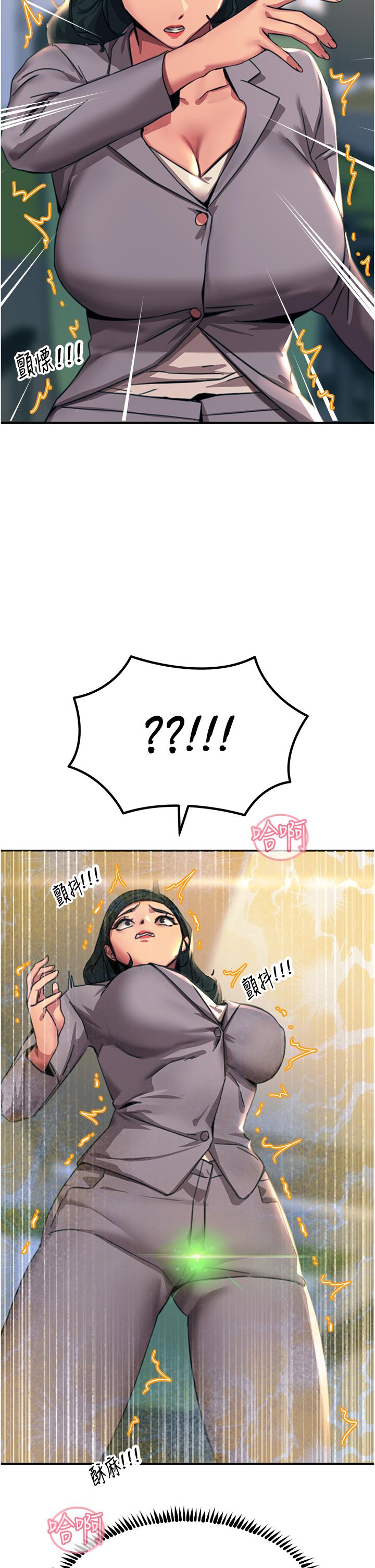 [韩国漫画] 触电大师 奇幻,熟女人妻,巨乳大奶, 女学生,OL#[47P]-40