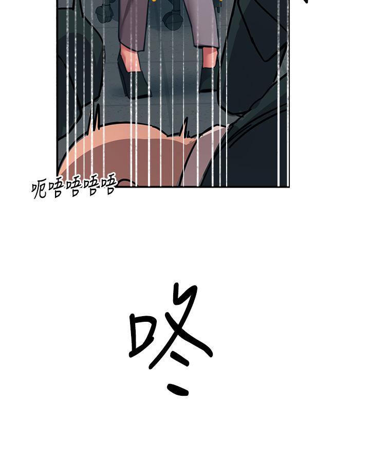 [韩国漫画] 触电大师 奇幻,熟女人妻,巨乳大奶, 女学生,OL#[47P]-42