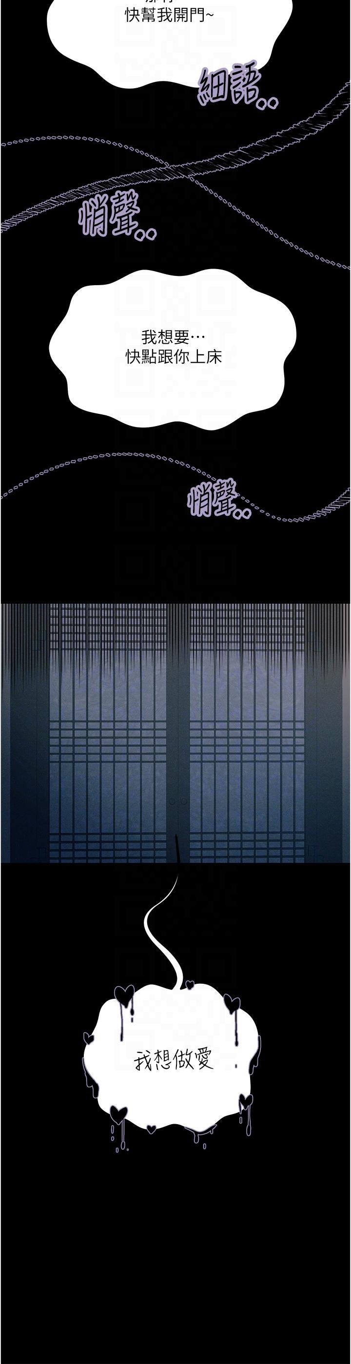 [韩国漫画] 触电大师 奇幻,熟女人妻,巨乳大奶, 女学生,OL#[51P]-19