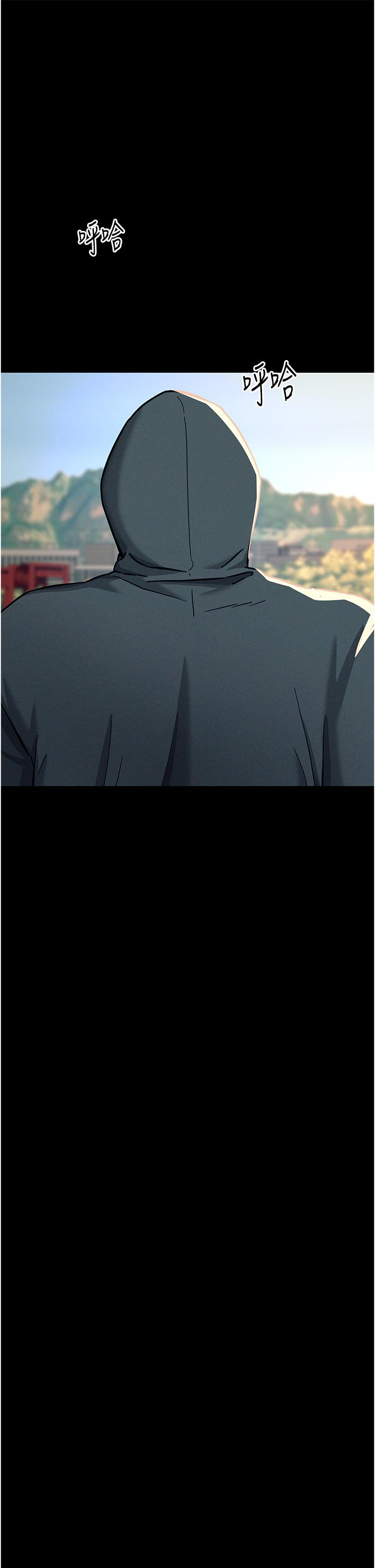 [韩国漫画] 触电大师 奇幻,熟女人妻,巨乳大奶, 女学生,OL#[51P]-20