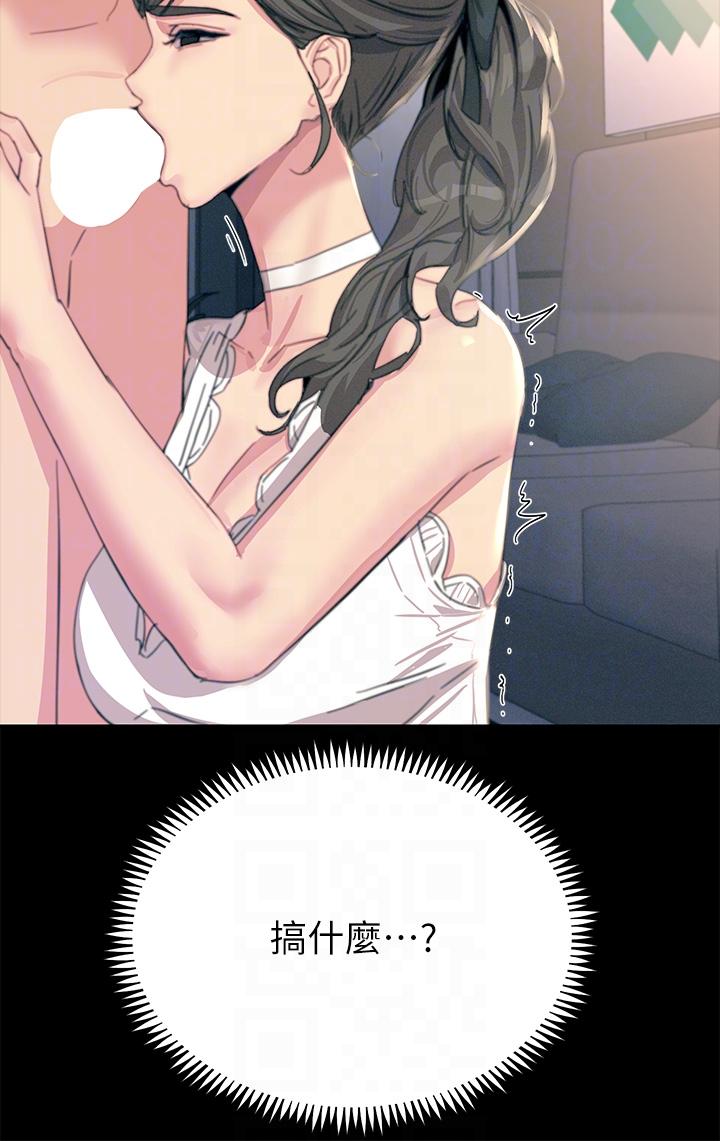 [韩国漫画] 触电大师 奇幻,熟女人妻,巨乳大奶, 女学生,OL#[51P]-31