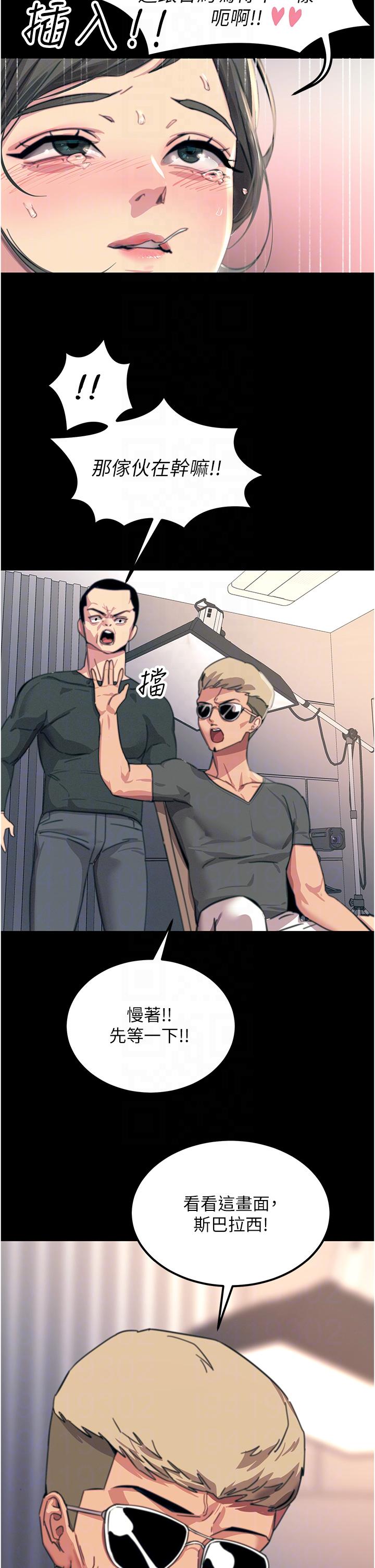 [韩国漫画] 触电大师 奇幻,熟女人妻,巨乳大奶, 女学生,OL#[51P]-33