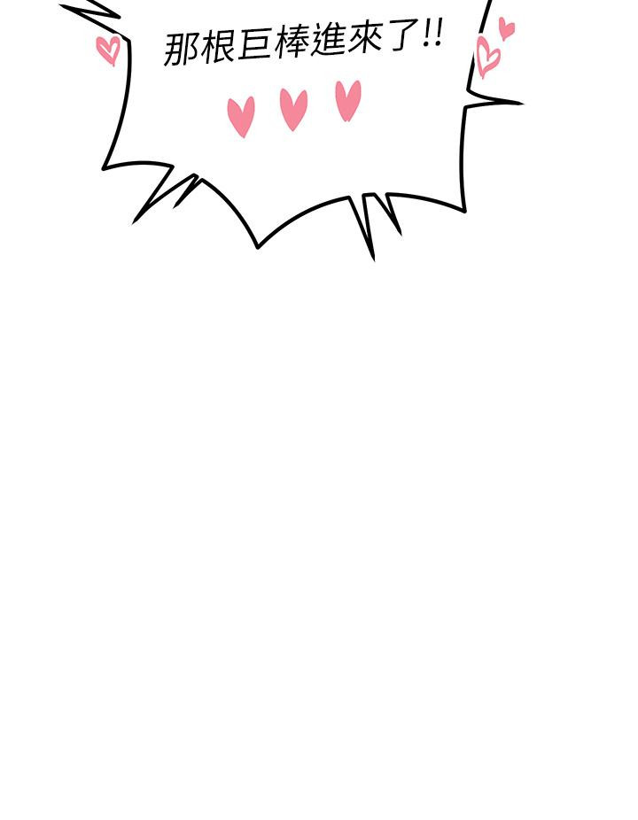 [韩国漫画] 触电大师 奇幻,熟女人妻,巨乳大奶, 女学生,OL#[48P]-47