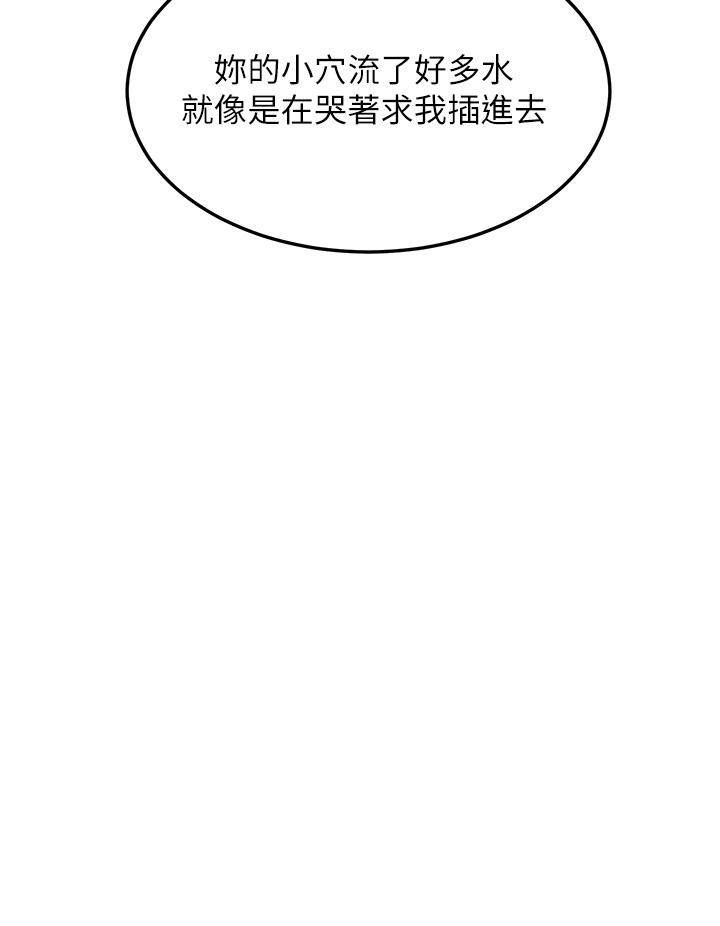 [韩国漫画] 触电大师 奇幻,熟女人妻,巨乳大奶, 女学生,OL#[53P]-40