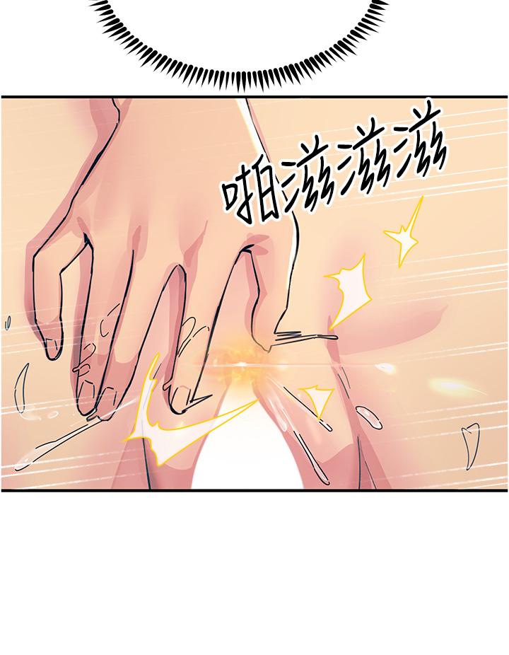 [韩国漫画] 触电大师 奇幻,熟女人妻,巨乳大奶, 女学生,OL#[48P]-29