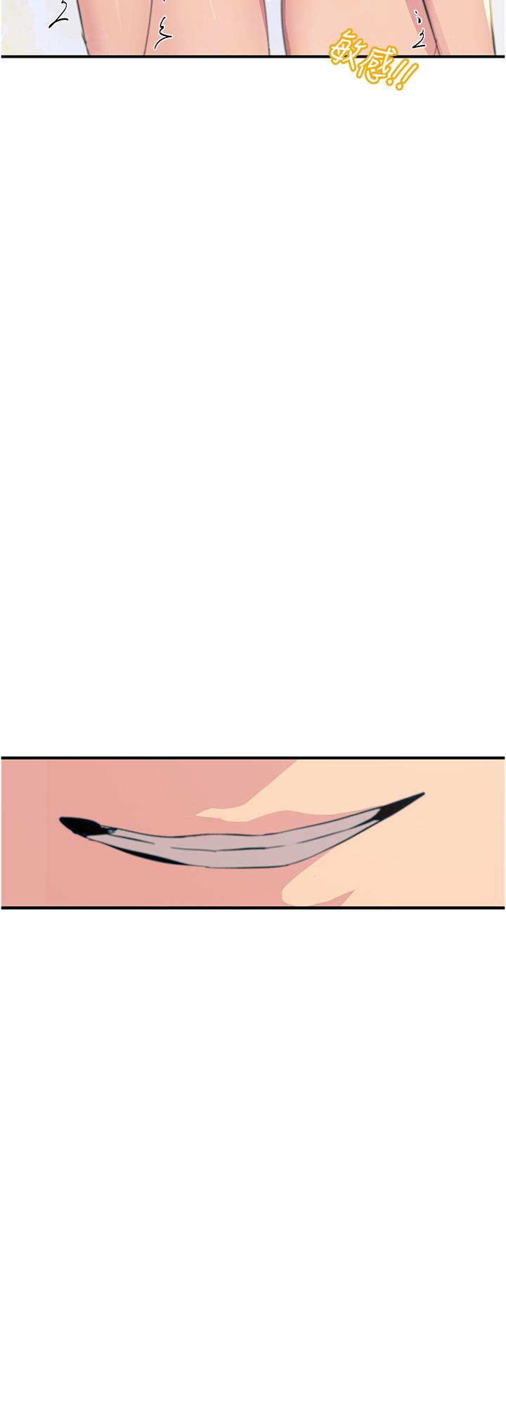 [韩国漫画] 触电大师 奇幻,熟女人妻,巨乳大奶, 女学生,OL#[48P]-47