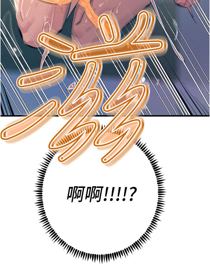 [韩国漫画] 触电大师 奇幻,熟女人妻,巨乳大奶, 女学生,OL#[47P]-12