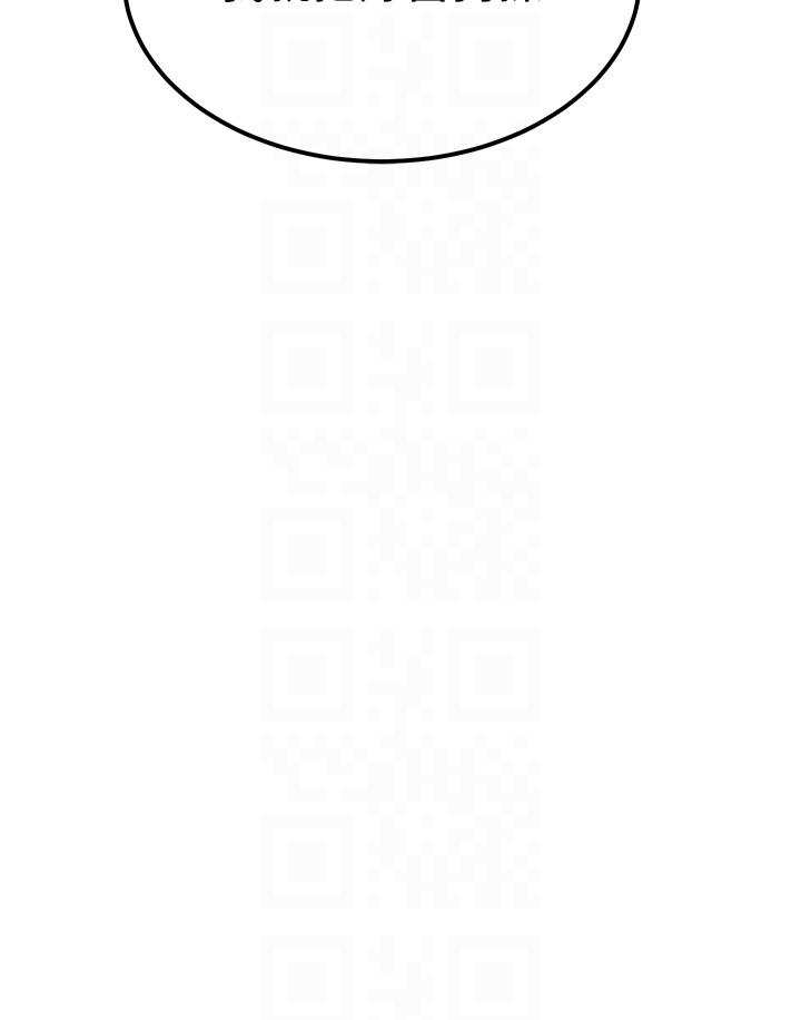 [韩国漫画] 触电大师 奇幻,熟女人妻,巨乳大奶, 女学生,OL#[47P]-24