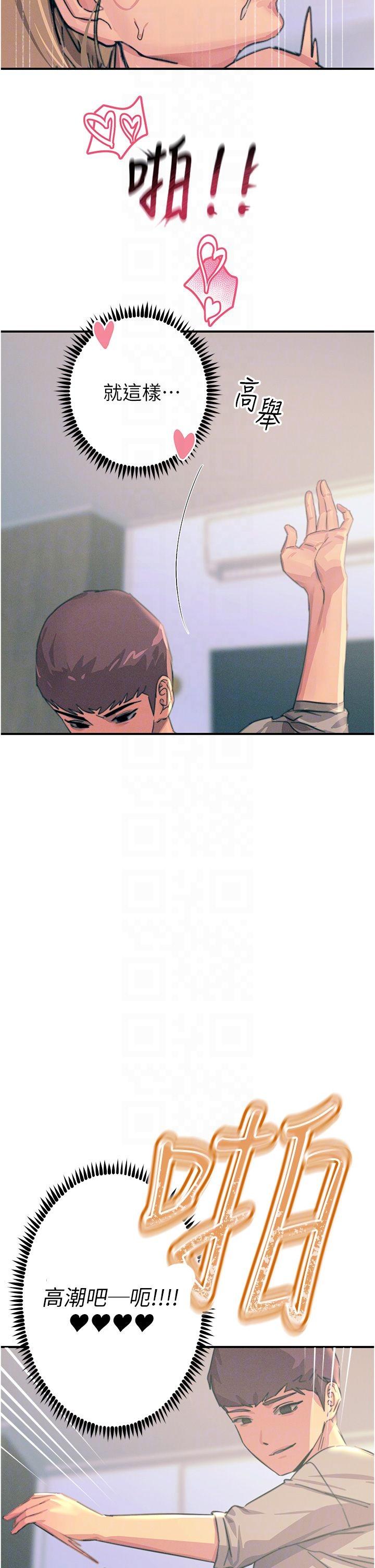 [韩国漫画] 触电大师 奇幻,熟女人妻,巨乳大奶, 女学生,OL#[47P]-26