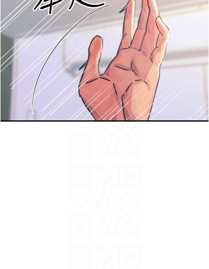 [韩国漫画] 触电大师 奇幻,熟女人妻,巨乳大奶, 女学生,OL#[47P]-28