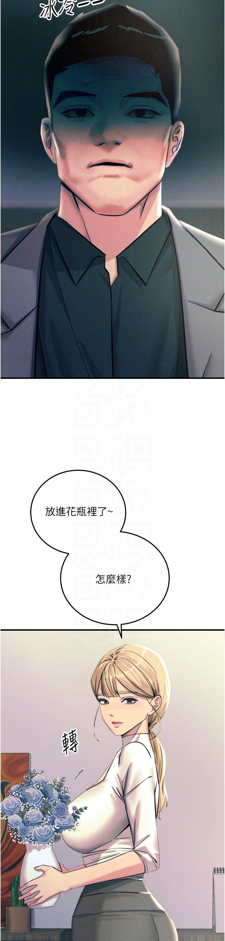[韩国漫画] 触电大师 奇幻,熟女人妻,巨乳大奶, 女学生,OL#[56P]-10
