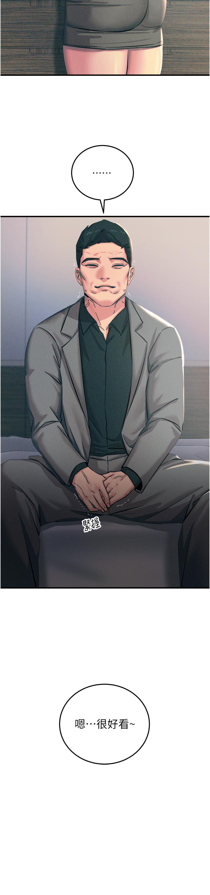 [韩国漫画] 触电大师 奇幻,熟女人妻,巨乳大奶, 女学生,OL#[56P]-11