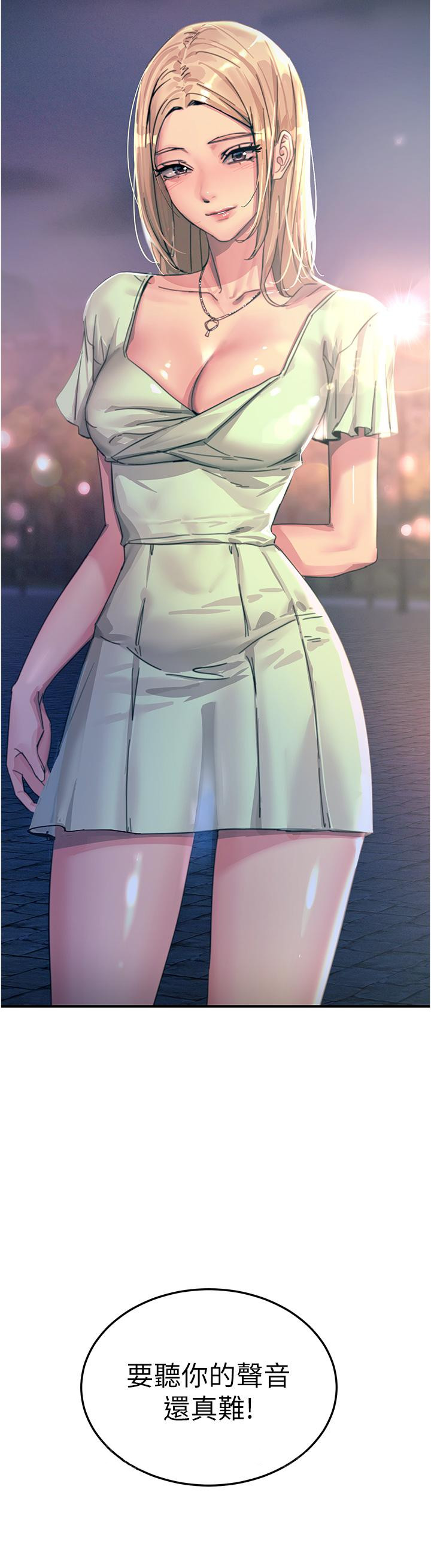 [韩国漫画] 触电大师 奇幻,熟女人妻,巨乳大奶, 女学生,OL#[56P]-55