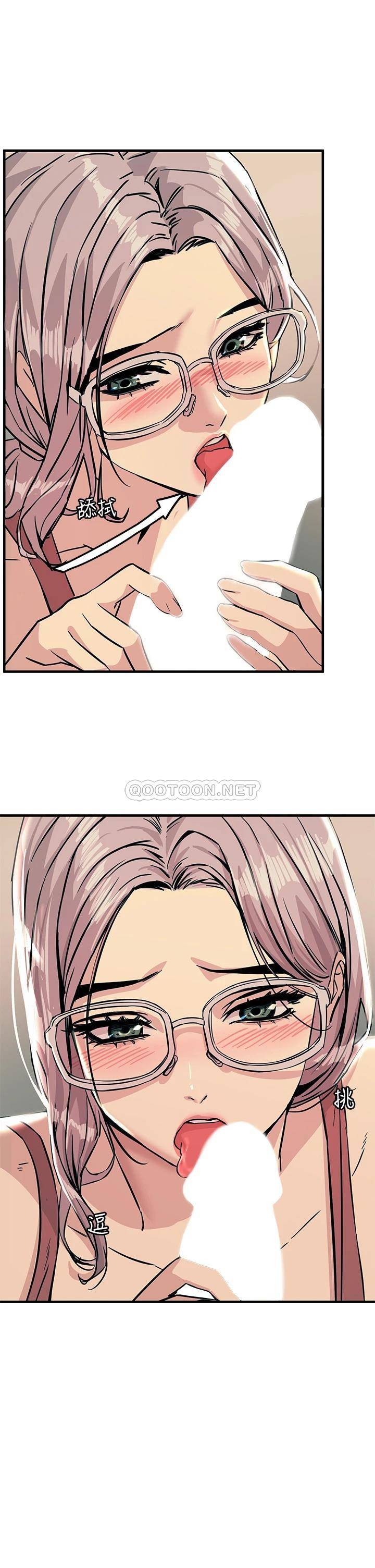 [韩国漫画] 触电大师 奇幻,熟女人妻,巨乳大奶, 女学生,OL#[48P]-10