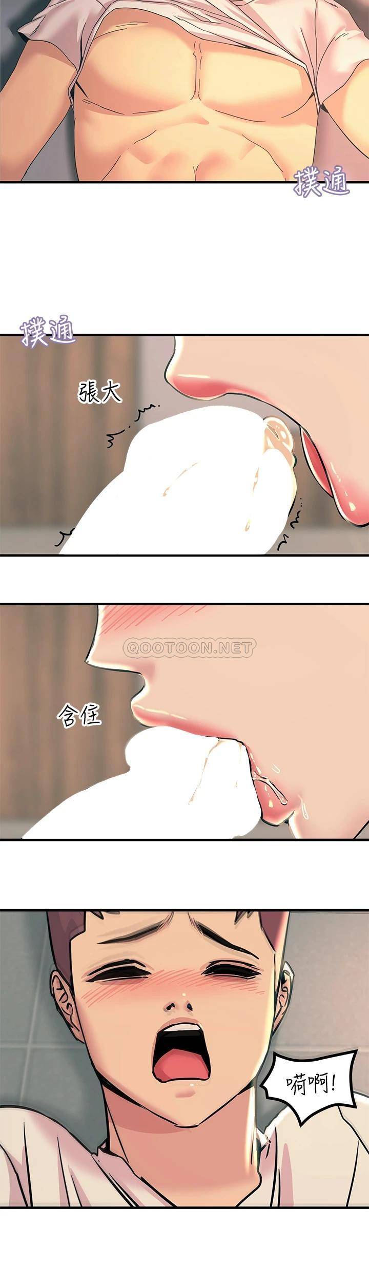 [韩国漫画] 触电大师 奇幻,熟女人妻,巨乳大奶, 女学生,OL#[48P]-12