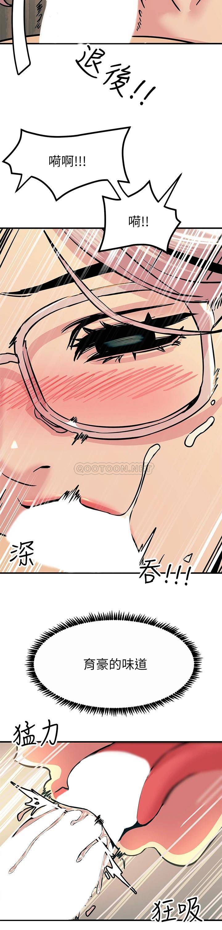 [韩国漫画] 触电大师 奇幻,熟女人妻,巨乳大奶, 女学生,OL#[48P]-14