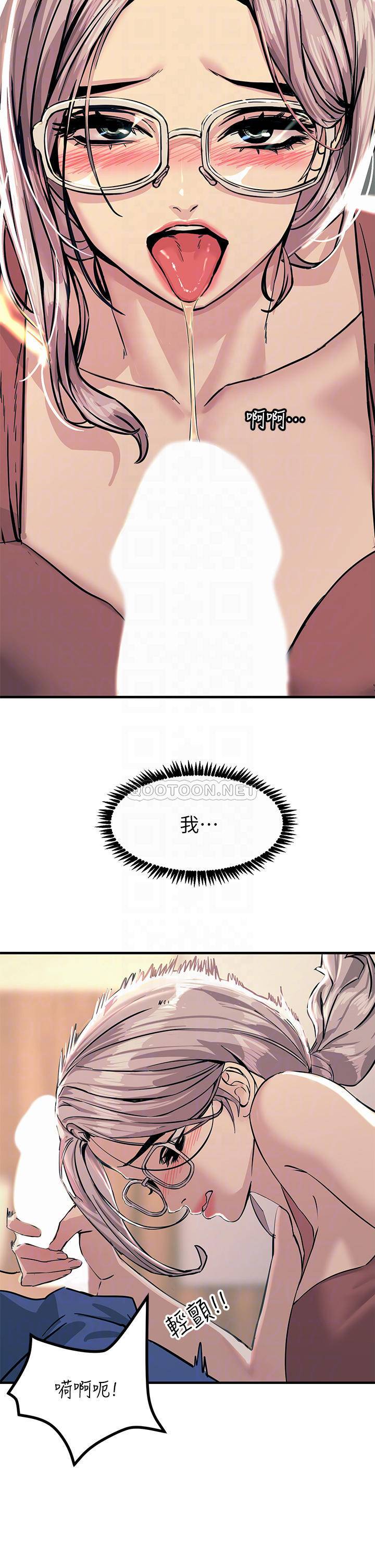 [韩国漫画] 触电大师 奇幻,熟女人妻,巨乳大奶, 女学生,OL#[48P]-17