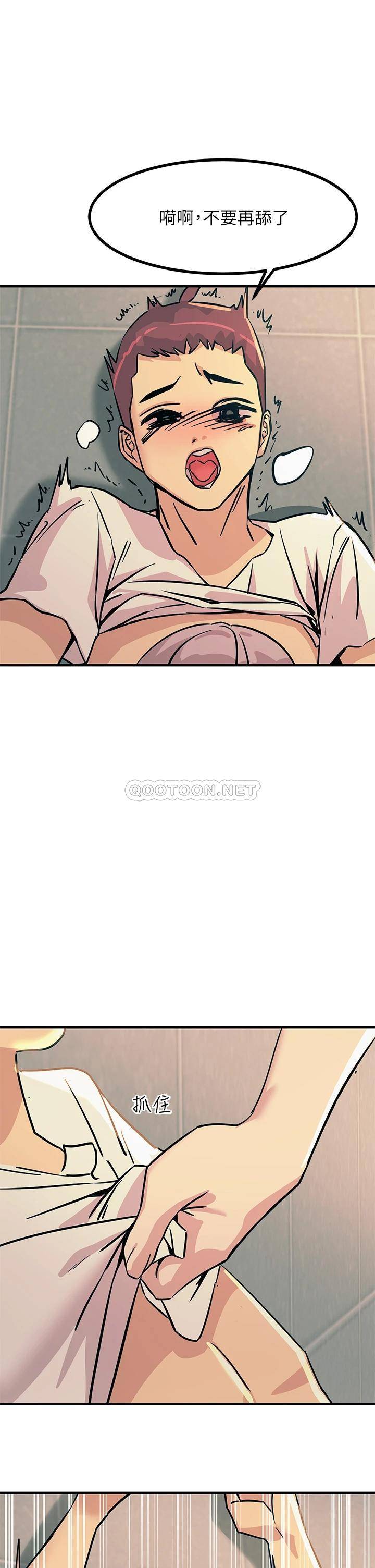 [韩国漫画] 触电大师 奇幻,熟女人妻,巨乳大奶, 女学生,OL#[48P]-19