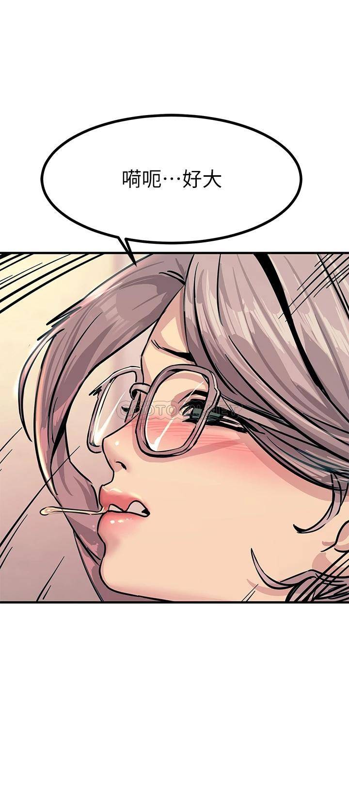 [韩国漫画] 触电大师 奇幻,熟女人妻,巨乳大奶, 女学生,OL#[48P]-27