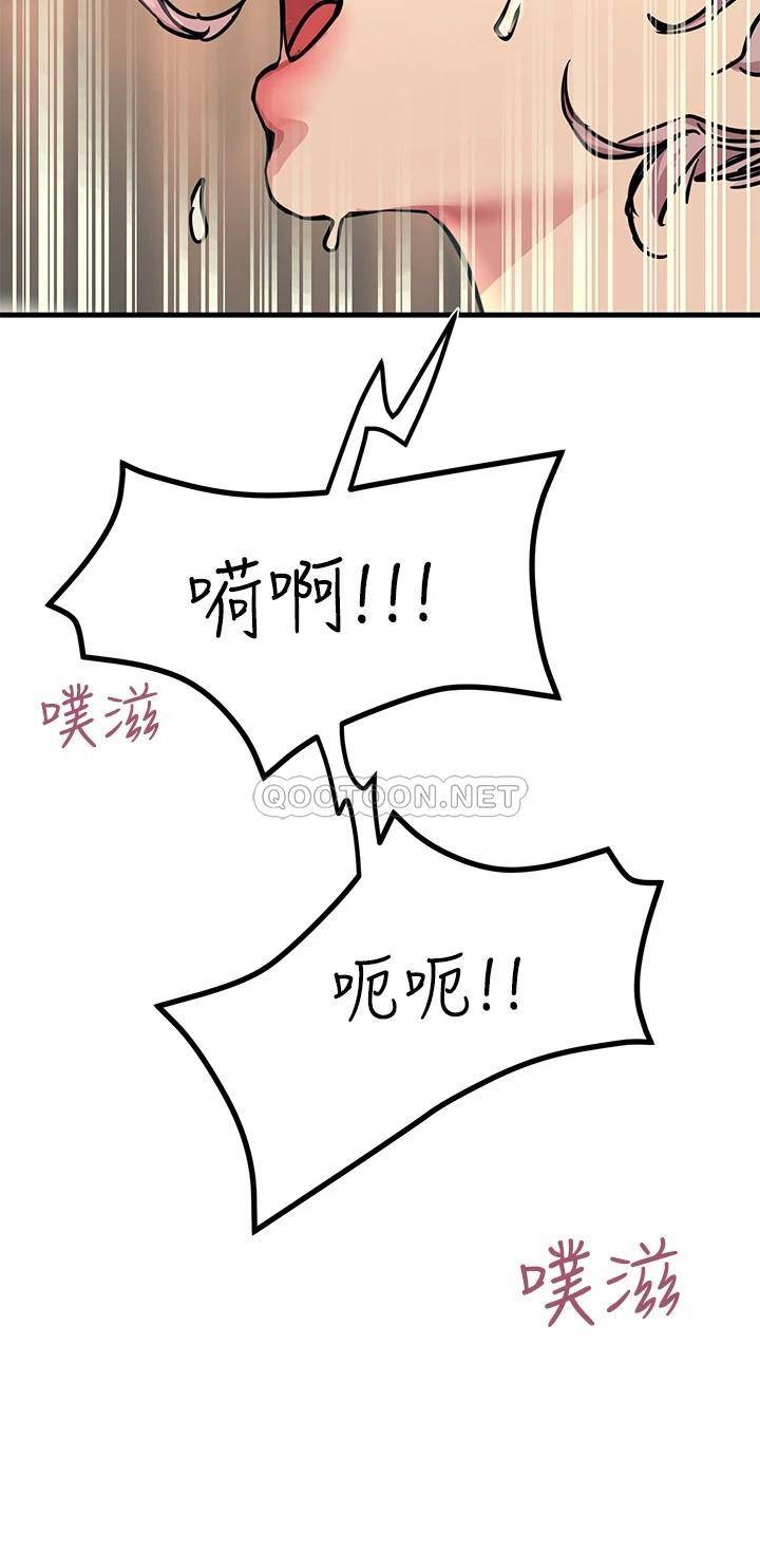 [韩国漫画] 触电大师 奇幻,熟女人妻,巨乳大奶, 女学生,OL#[48P]-30