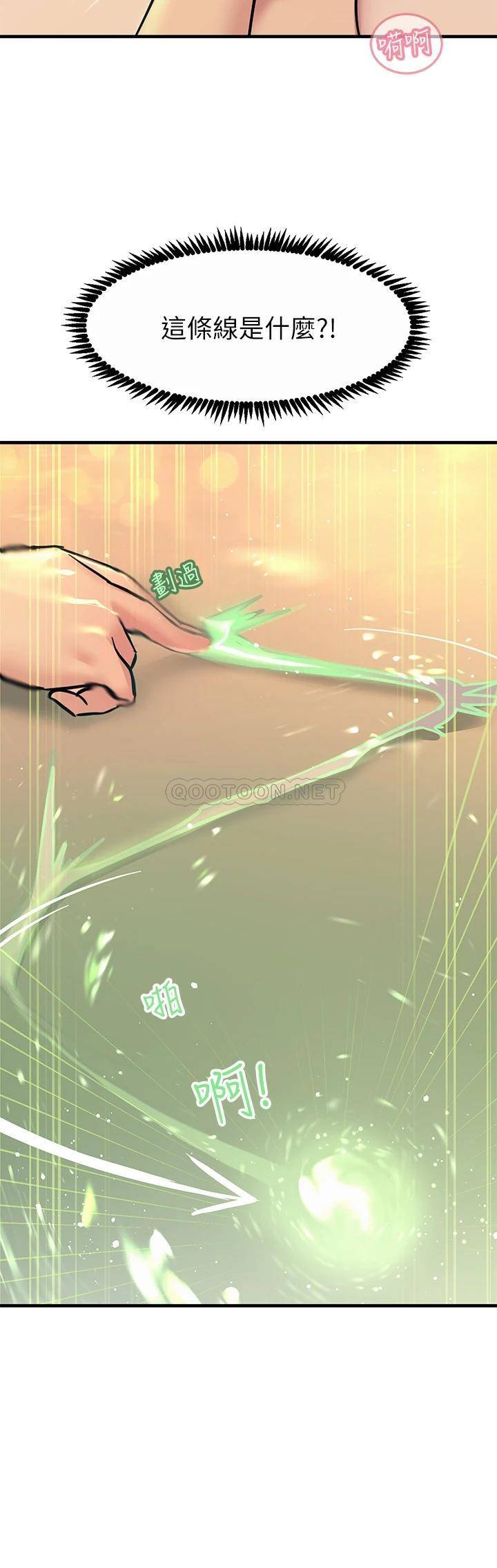 [韩国漫画] 触电大师 奇幻,熟女人妻,巨乳大奶, 女学生,OL#[48P]-42