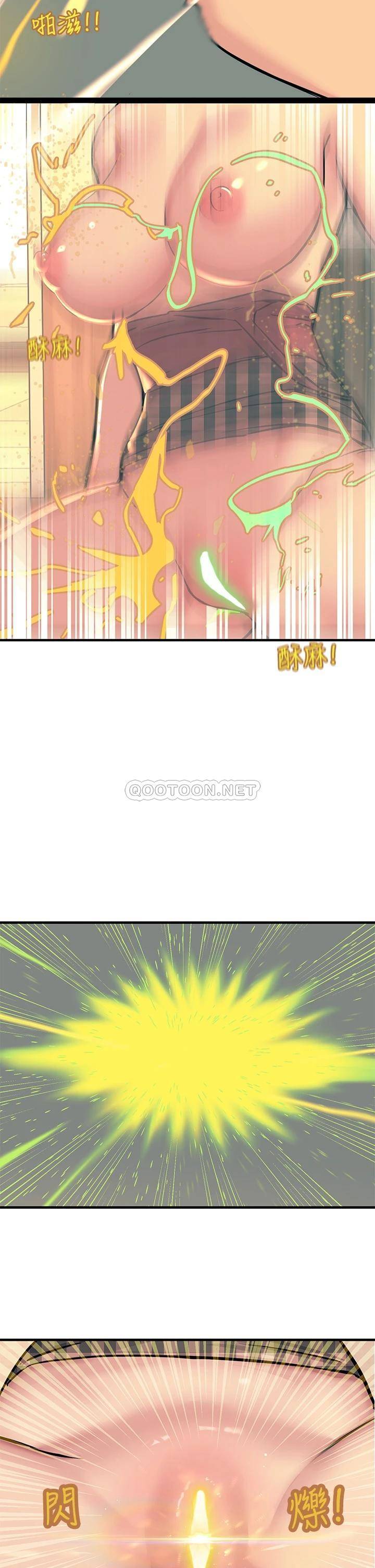 [韩国漫画] 触电大师 奇幻,熟女人妻,巨乳大奶, 女学生,OL#[48P]-44