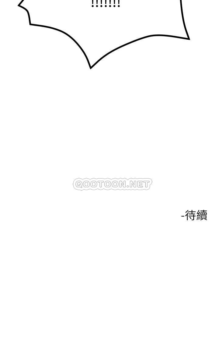 [韩国漫画] 触电大师 奇幻,熟女人妻,巨乳大奶, 女学生,OL#[48P]-48