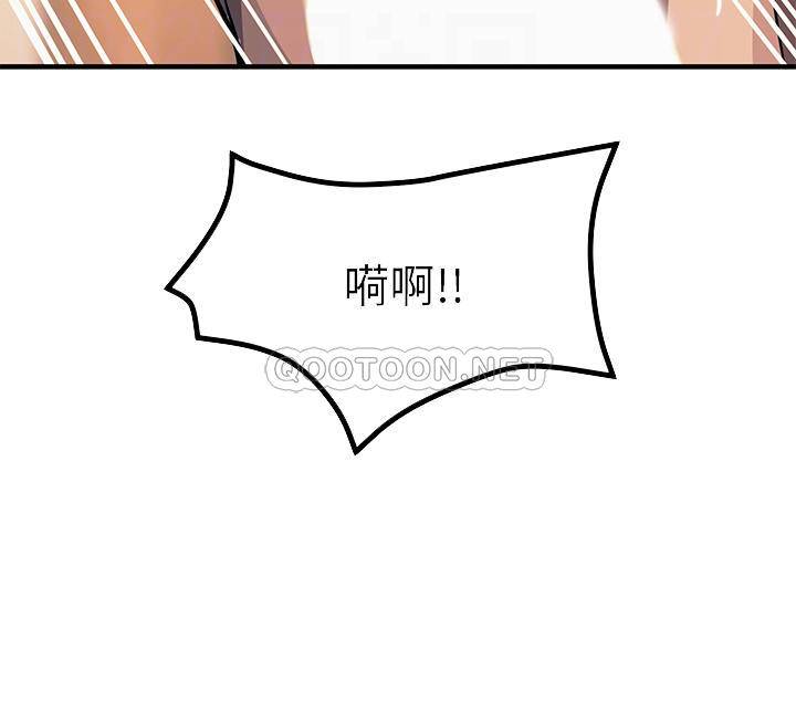 [韩国漫画] 触电大师 奇幻,熟女人妻,巨乳大奶, 女学生,OL#[48P]-9