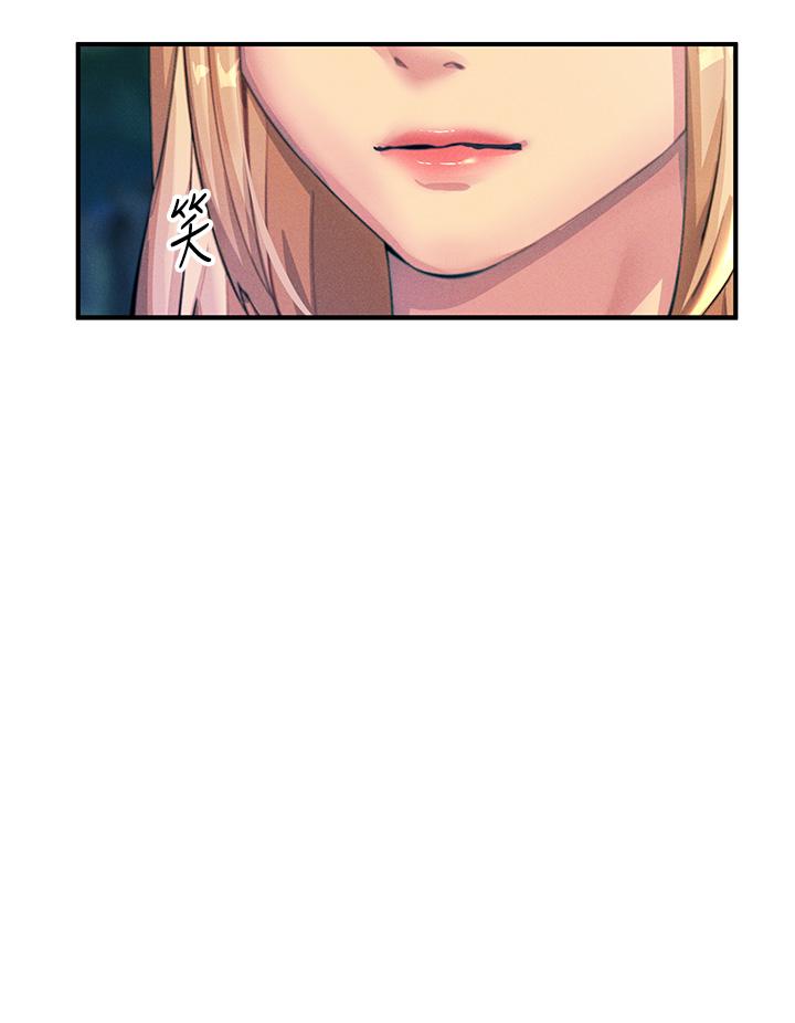 [韩国漫画] 触电大师 奇幻,熟女人妻,巨乳大奶, 女学生,OL#[48P]-19