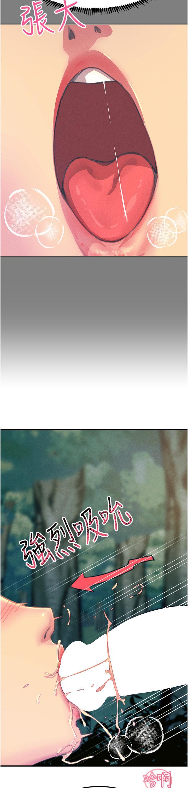 [韩国漫画] 触电大师 奇幻,熟女人妻,巨乳大奶, 女学生,OL#[50P]-11