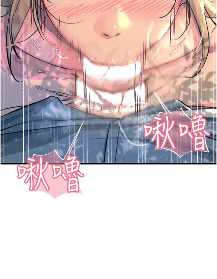 [韩国漫画] 触电大师 奇幻,熟女人妻,巨乳大奶, 女学生,OL#[50P]-9