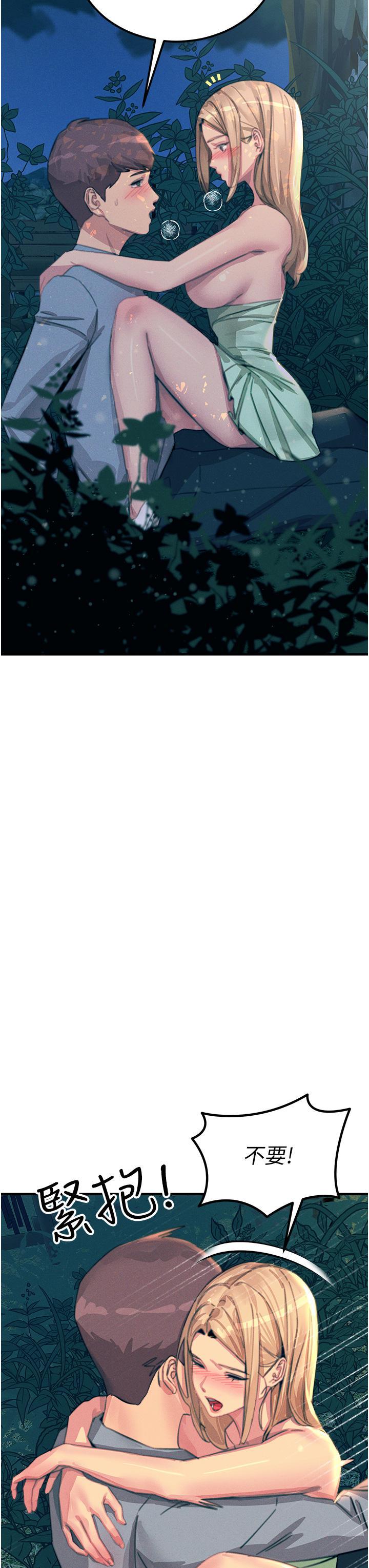 [韩国漫画] 触电大师 奇幻,熟女人妻,巨乳大奶, 女学生,OL#[58P]-36