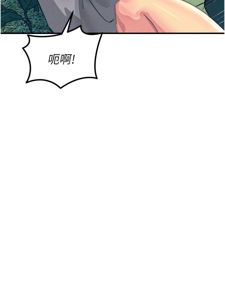 [韩国漫画] 触电大师 奇幻,熟女人妻,巨乳大奶, 女学生,OL#[58P]-37