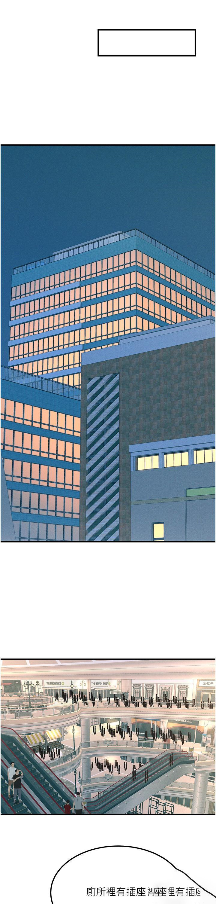 [韩国漫画] 触电大师 奇幻,熟女人妻,巨乳大奶, 女学生,OL#[58P]-42