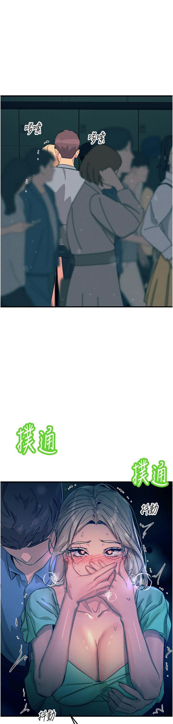 [韩国漫画] 触电大师 奇幻,熟女人妻,巨乳大奶, 女学生,OL#[58P]-55