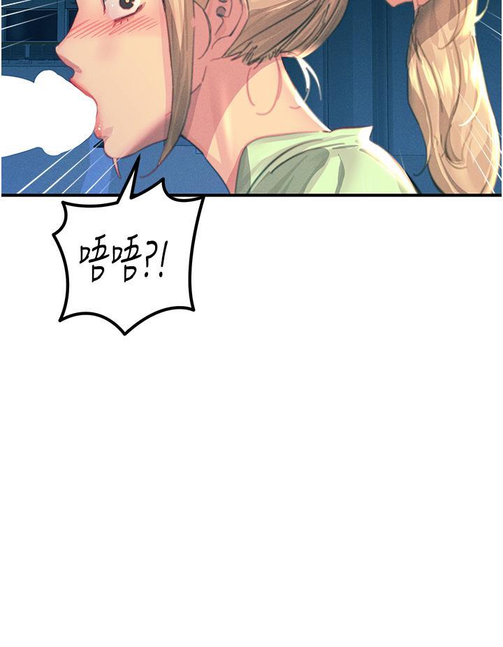 [韩国漫画] 触电大师 奇幻,熟女人妻,巨乳大奶, 女学生,OL#[50P]-33