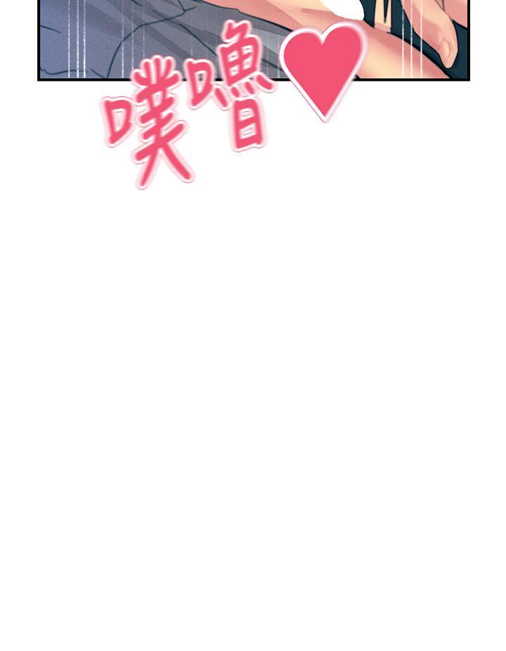 [韩国漫画] 触电大师 奇幻,熟女人妻,巨乳大奶, 女学生,OL#[50P]-37