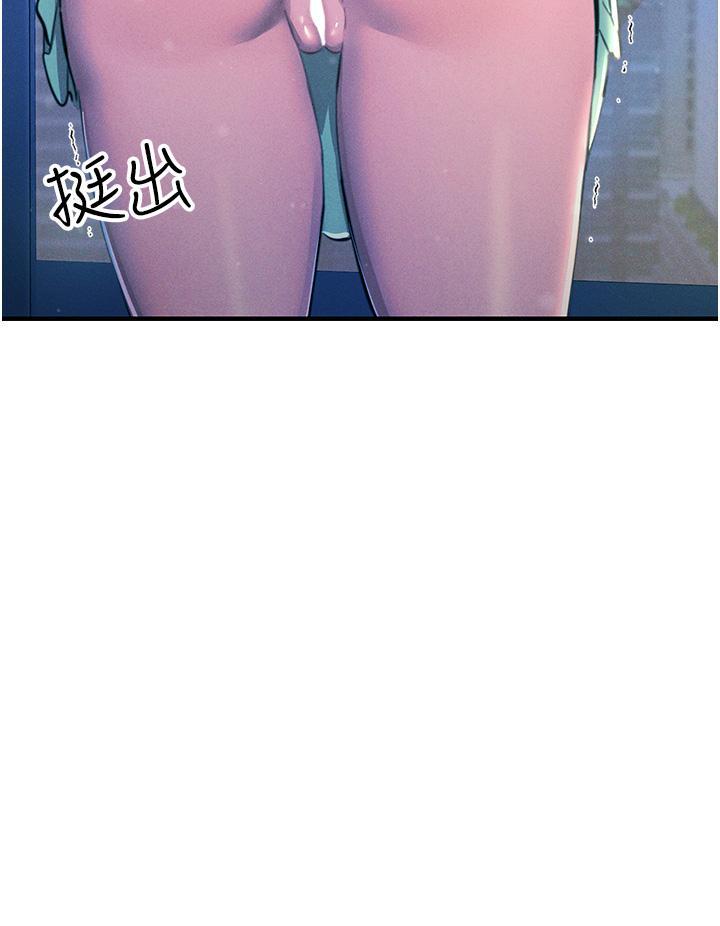 [韩国漫画] 触电大师 奇幻,熟女人妻,巨乳大奶, 女学生,OL#[50P]-41