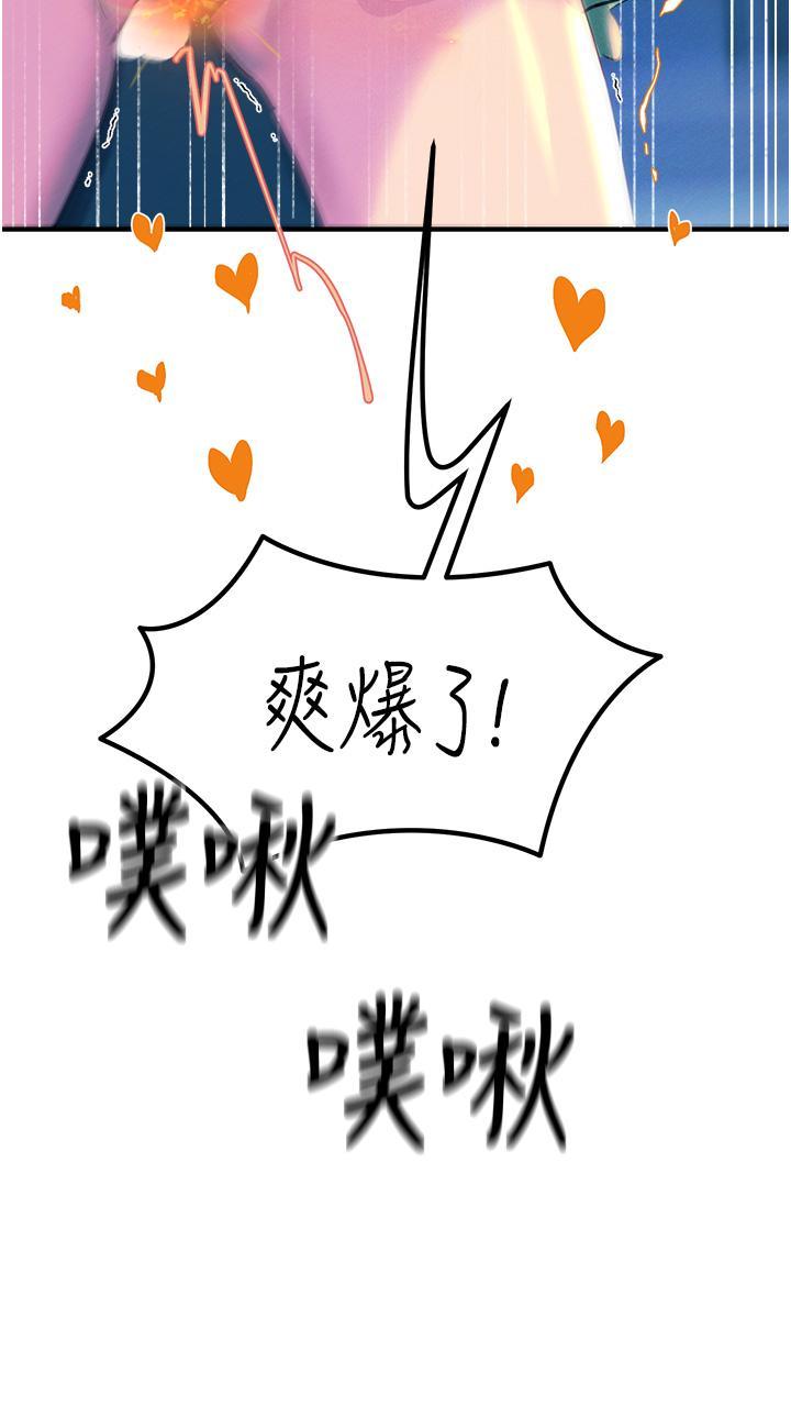 [韩国漫画] 触电大师 奇幻,熟女人妻,巨乳大奶, 女学生,OL#[50P]-49